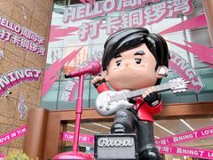 -铜锣湾国际购物中心