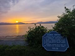 -观澜小洱海