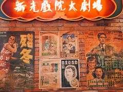 景观位-1192弄老上海风情街(世纪汇广场店)