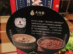 -大鸭梨烤鸭店(朝阳路店)