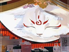 -将太无二·北美传奇寿司(荟聚购物中心西红门店)