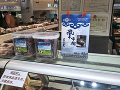 -友谊超市(海拉尔店)