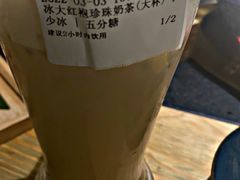 -湊湊火锅·茶憩(上海合生汇店)