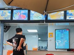 -夏食光安顺小舒冰粉冰浆(甲秀楼店)