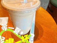 -星巴克臻选(上海虹桥新天地三店)