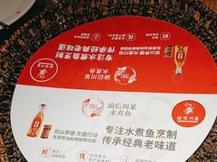 -渝信川菜(长安店)