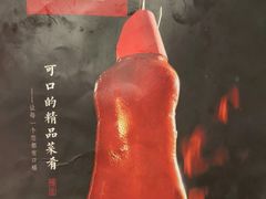 -鸭匠食府·挂炉烤鸭·新京菜(阜成路店)