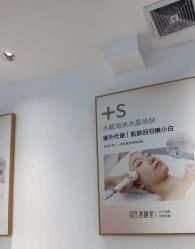 -清颜堂丨分子祛痘·功效美肤