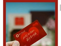 -苏州图书馆(人民路总馆)