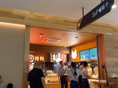 -西贝(虹口龙之梦店)