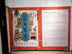 -剥皮寮历史街区