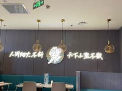 -半天妖烤鱼(西直门凯德mall店)