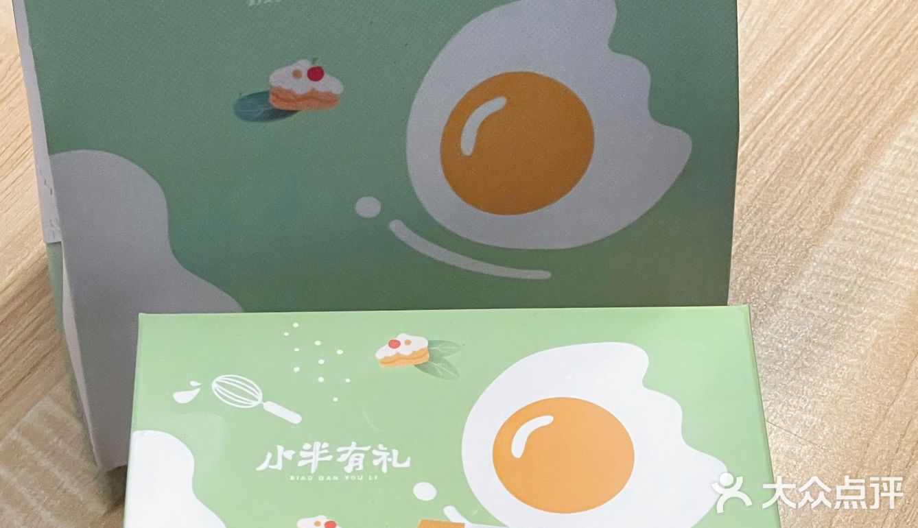 小半的千层真滴好绝