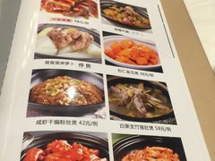 菜单-谷丰健康凤贤居酒家