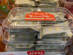 -BreadTalk面包新语·烘焙蛋糕(金光华广场店)