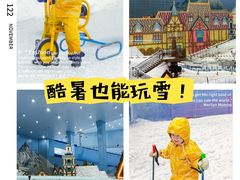-广州热雪奇迹