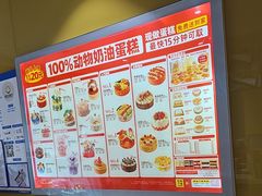 -味多美蛋糕(东直门店)