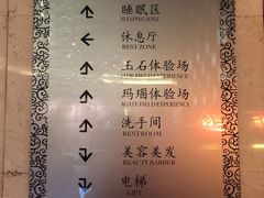 -裕龙汤泉