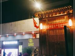 -汉唐宴长安食府