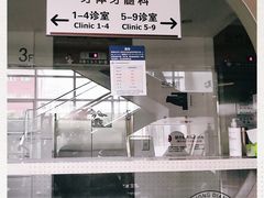 -北京大学口腔医院(魏公村总院)