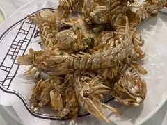 椒盐虾蛄-好兄弟郭巨海鲜(天一阁店)