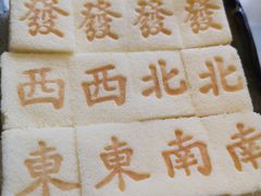 -印象江南(东栅店)