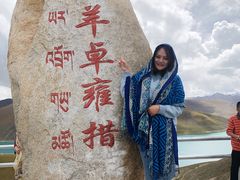 -羊卓雍措