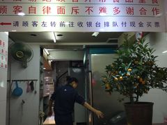 门面-百花传统甜品店(原址店)