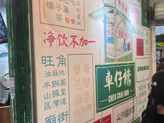 -食盈碗仔翅(星玺广场店)