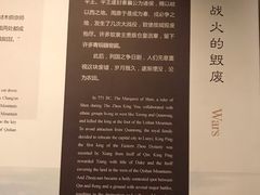 -宝鸡周原博物院