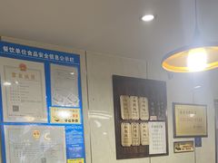 -山北老老头馄饨