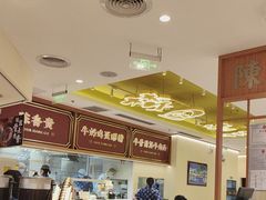 -陳香貴·兰州牛肉面(东方宝泰店)