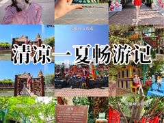 -呀路古热带植物园