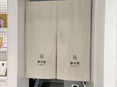 -天真蓝照相馆(中华广场店)