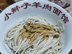 -小辫子羊肉面馆(周东店)