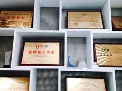 -印堂精品装饰丨一站式装修(宜山店)