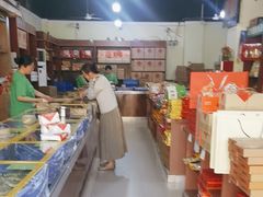 -石灰窑健民食品店(人民街店)