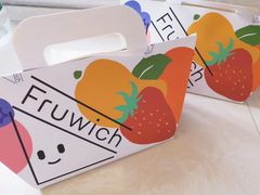 -Fruwich果明治(西单更新场店)