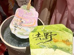 -神帆·元气汤泉(解放西路店)