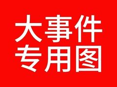 -唐会KTV(群力店)