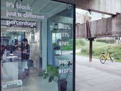 -BLATAGE COFFEE