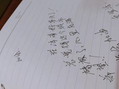 -老舍旧居