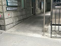 -上海市普陀区中心医院