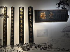 -湖州博物馆