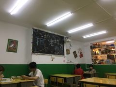 大堂-做了不起的80后