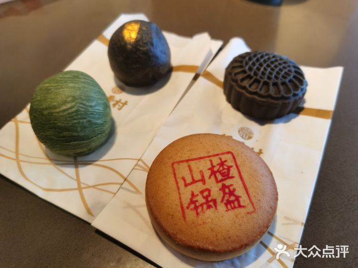 稻香村(观前街店)图片