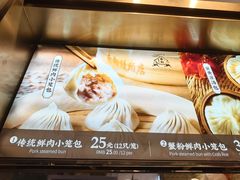 -南翔馒头店(豫园店)