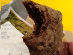 甜品站黑黑好巧三角派-麦当劳(秣陵路店)