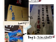-5号餐厅