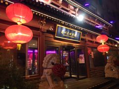 门面-眉州东坡(民族园店)
